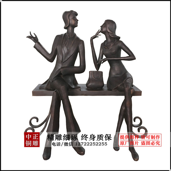 總高1.6米板凳長1.35米，寬0.4，厚0.06_副本.jpg