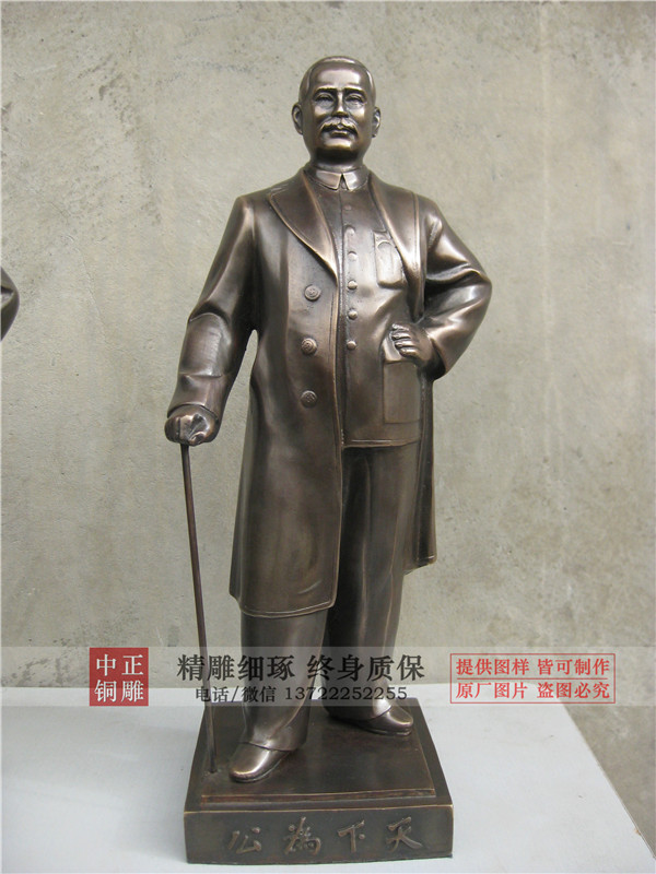 孫中山銅雕塑廠家.jpg 孫中山銅雕塑廠家.jpg