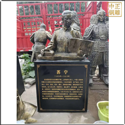 蘇寧人物銅雕塑 蘇寧人物銅雕塑