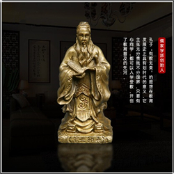 儒家學派創始人孔子銅像 儒家學派創始人孔子銅像
