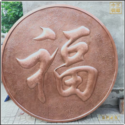 鑄銅關公 鍛銅浮雕壁畫
