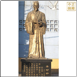 鑄銅關公 中醫院名醫人物雕塑