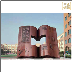 鑄銅關(guān)公 校園廣場(chǎng)書本銅雕塑