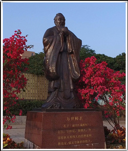 孔子雕塑批發 孔子雕塑批發