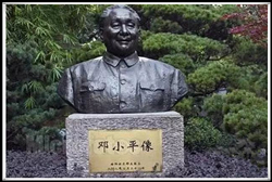 最大的鄧小平名人雕塑 最大的鄧小平名人雕塑
